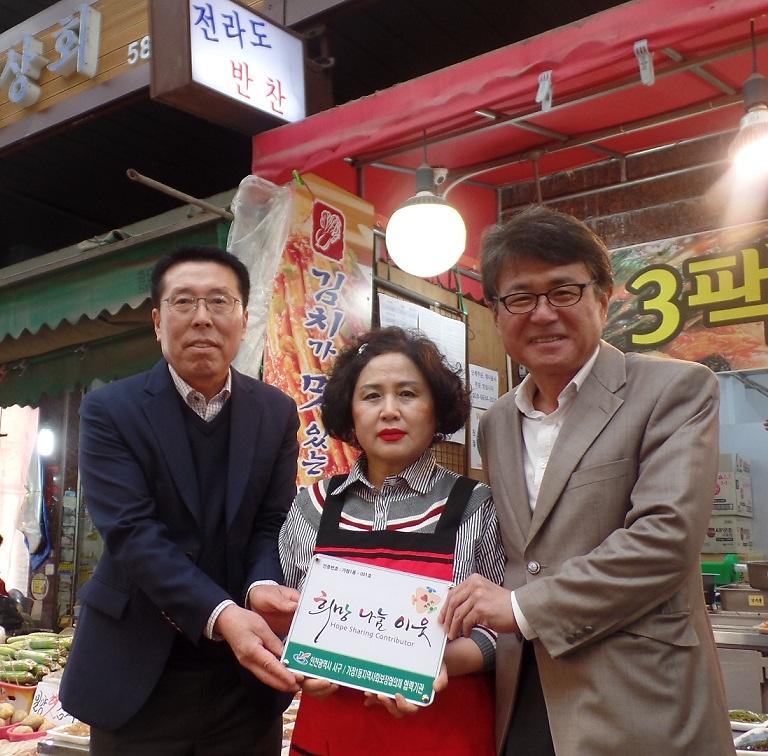 가정1동_이웃사랑_실천하는_후원기관에「희망나눔이웃」인증패_전달!.jpg 이미지