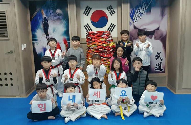 가정2동,_하나태권도_“사랑의_라면트리”_기부_.jpg 이미지