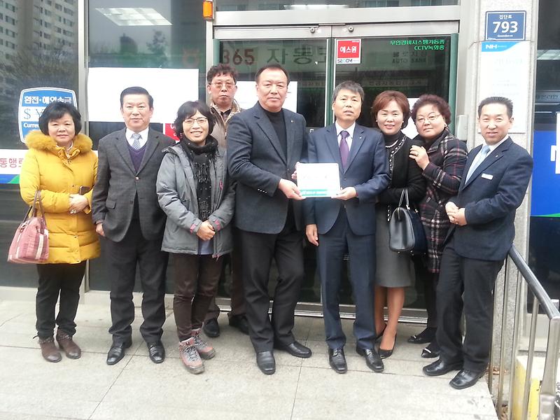 검단2동_지역사회보장협의체_인증패_전달.jpg 이미지