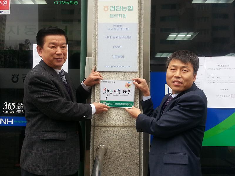 검단2동_지역사회보장협의체_인증패_전달_(2).jpg 이미지