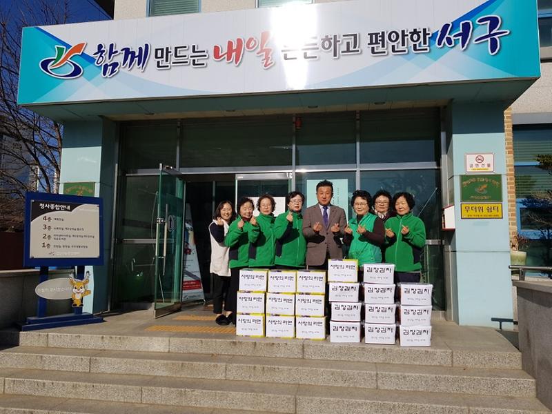 검단3동_새마을부녀회_사랑의_김장·라면_나눔_행사_실시.jpg 이미지