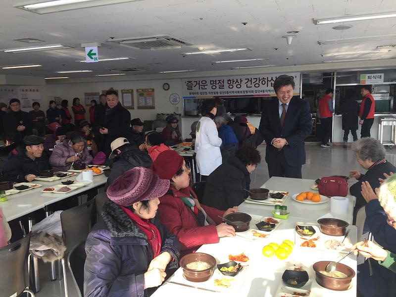 검단4․5동_지역사회보장협의체와_검단롯데마트_설맞이_독거노인_점심식사_대접.jpg 이미지