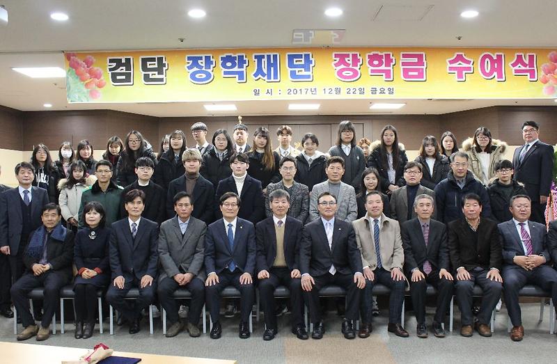 검단장학재단장학금_수여식.jpg 이미지