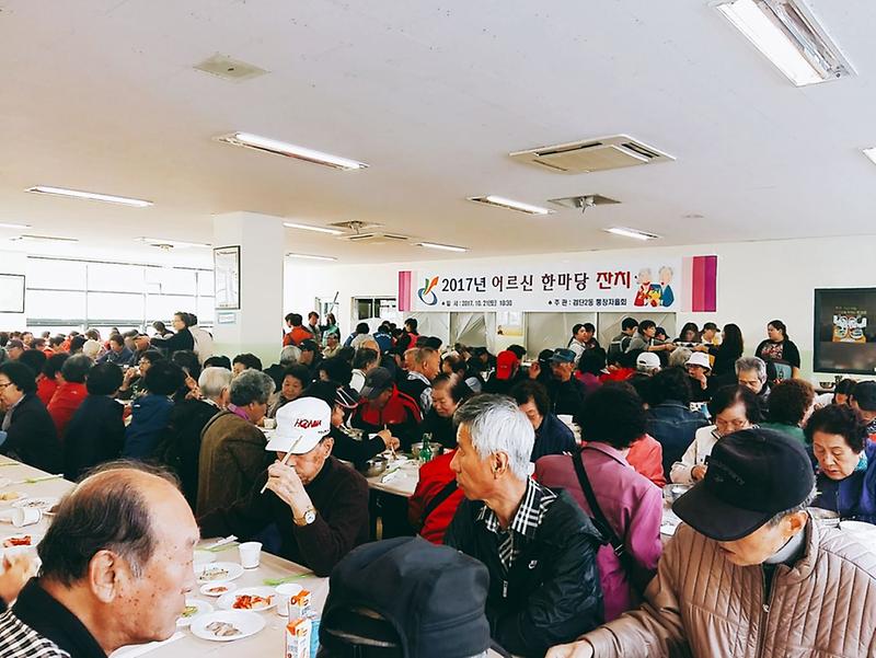 경로위안잔치.jpg 이미지