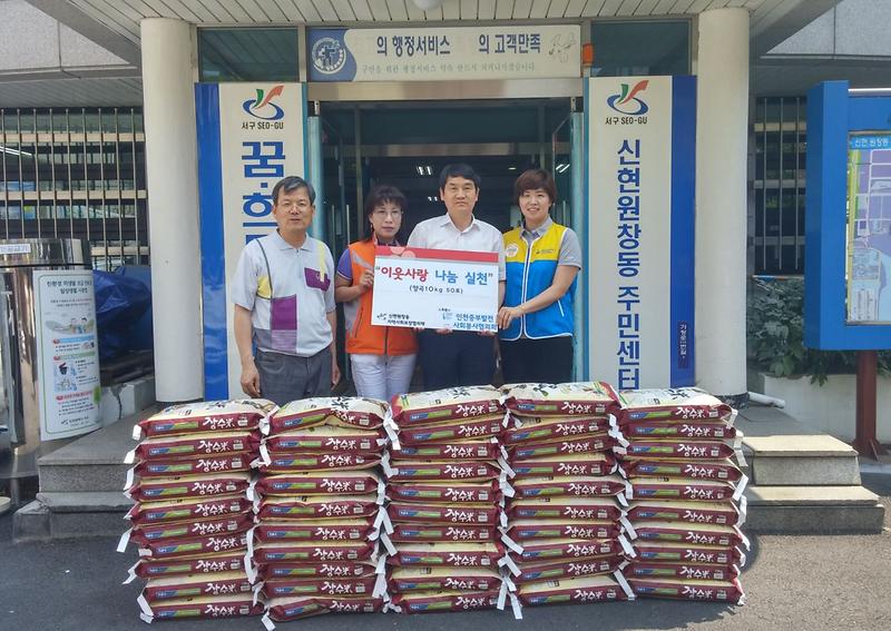 한국중부발전,_취약계층_주민을_위한_양곡_50포_후원.jpg 이미지