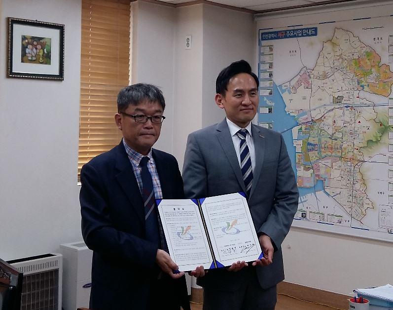 인천_서구,_공공의료_당뇨병_관리의_새로운_패러다임을_열다.jpg 이미지