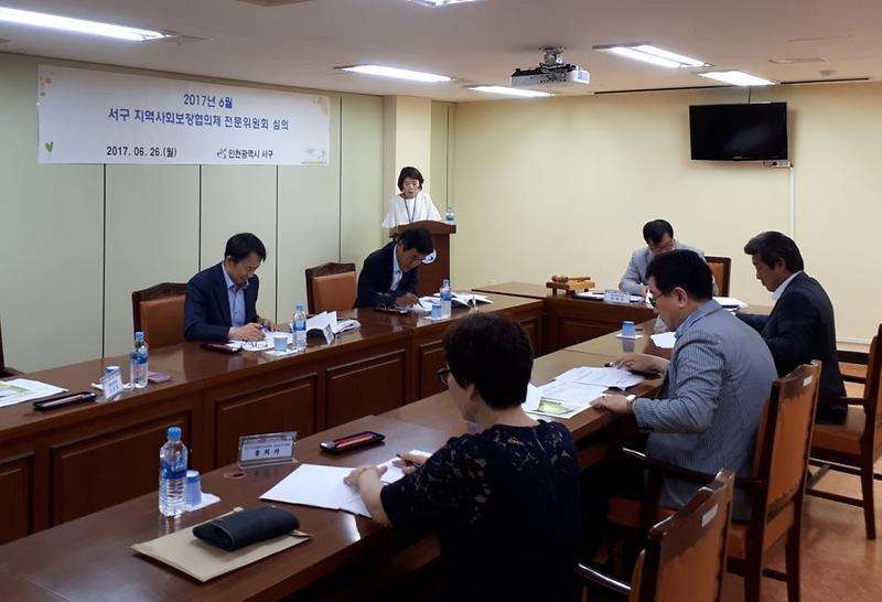 인천_서구,_생활보장위원회_소위원회_개최.jpg 이미지