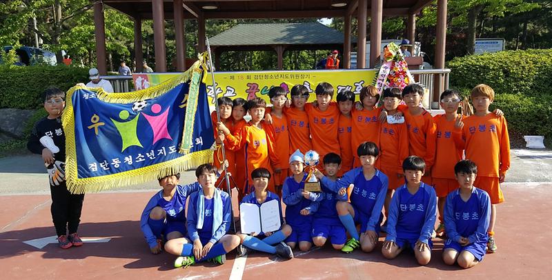 제18회_검단5동_청소년지도위원장기_꿈나무_축구대회_성료.jpg 이미지