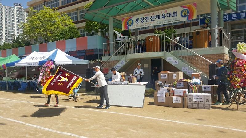 제28회_가좌1,2,3,4동_통장친선_체육대회_개최.jpg 이미지