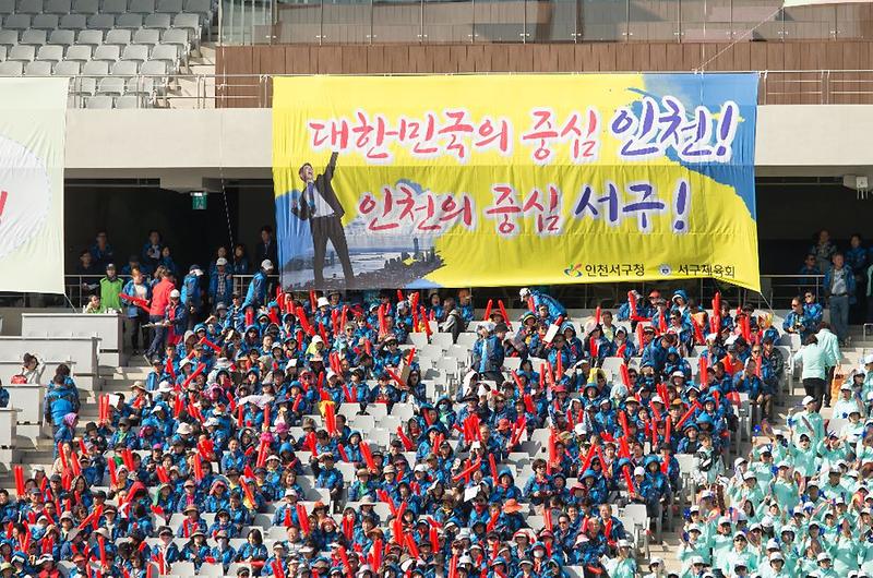 제53회_시민의_날_기념_시민대화합한마당_및_시민생활체육대회_종합우승.jpg 이미지