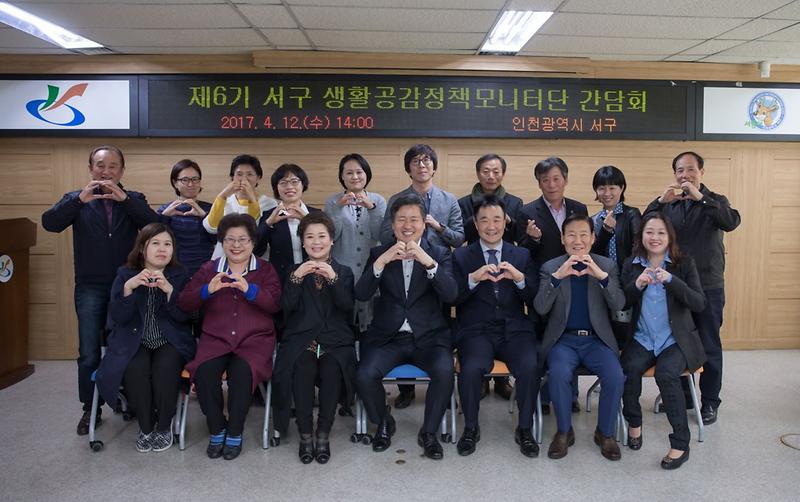제6기_서구_생활공감정책모니터단_위촉_및_전산교육_실시.jpg 이미지