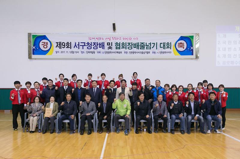 줄넘기_대회.jpg 이미지