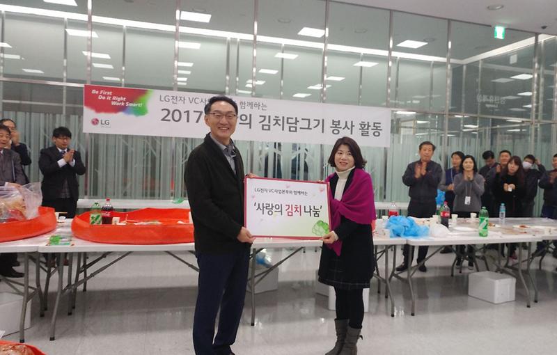 LG전자_인천캠퍼스,_김장나눔_행사.jpg 이미지