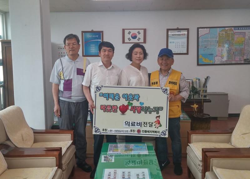 민들레지역복지,_신현원창동_저소득가정에_의료비_전달.jpg 이미지