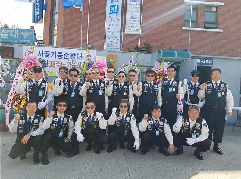 서곶기동대_창립38주년_기념식_및_경로잔치.jpg 이미지