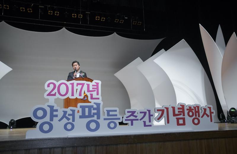 서구,_2017년_양성평등주간_기념행사_성황리_열려_(3).jpg 이미지