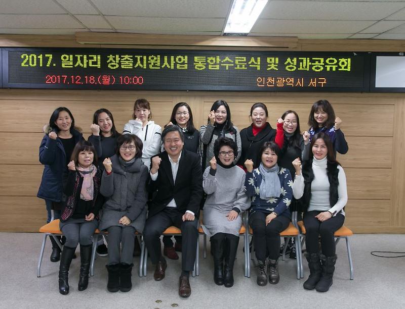 서구,_60명_양성_코딩강사외_통합_수료식_개최.jpg 이미지