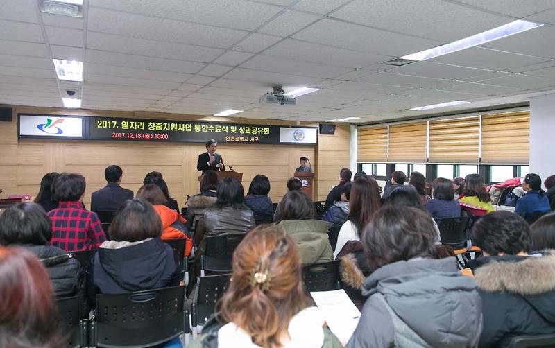 서구,_60명_양성_코딩강사외_통합_수료식_개최_(2).jpg 이미지