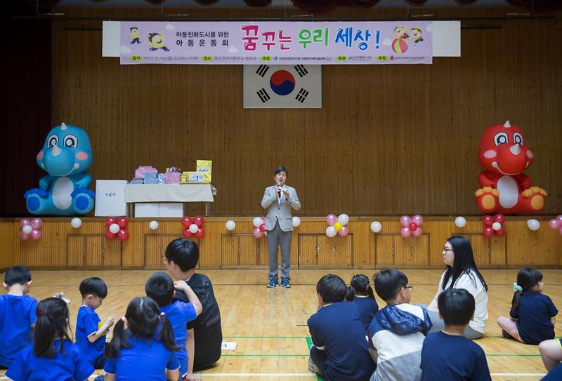 서구_다문화가족아동_운동회_개최.jpg 이미지