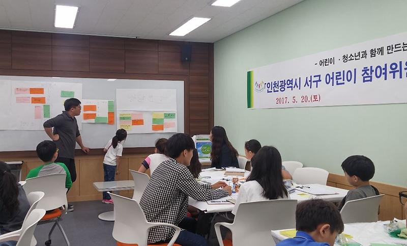 서구_어린이_참여위원회,_검암도서관_사전탐방_추진.jpg 이미지