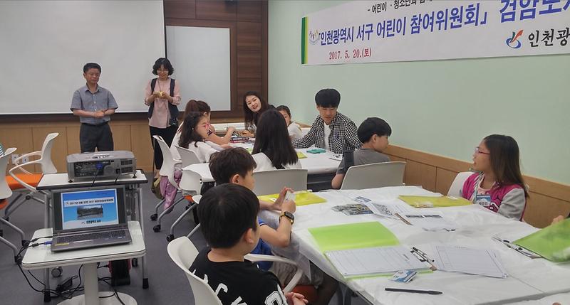 서구_어린이_참여위원회,_검암도서관_사전탐방_추진_(2).jpg 이미지