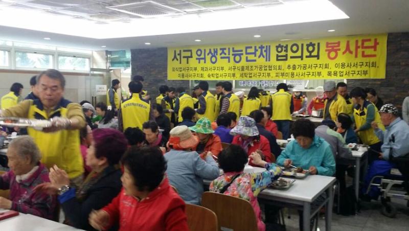 서구_위생직능단체협의회_봉사활동_실시.jpg 이미지