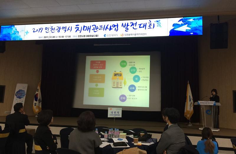 서구보건소_서구치매센터_‘치매관리_우수프로그램_운영’_기관표창_수상.jpg 이미지