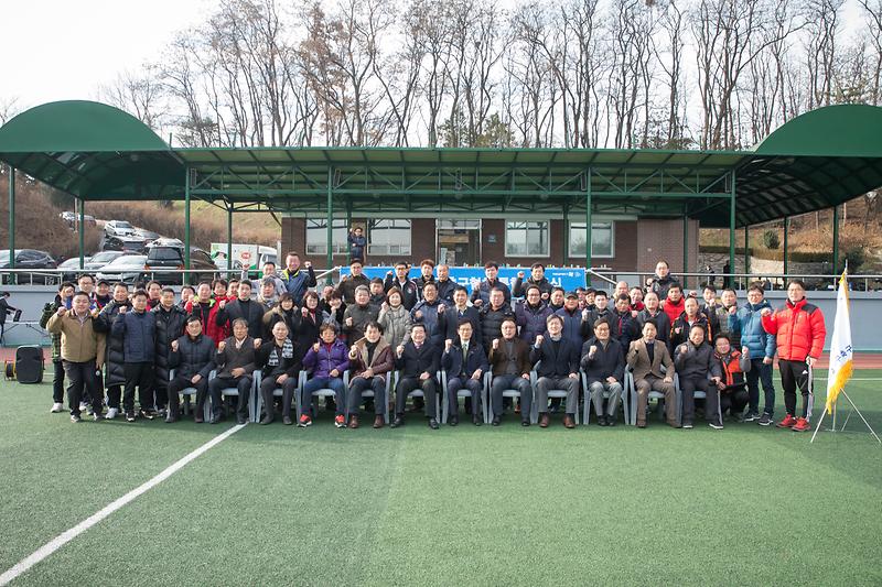 서구축구협회_통합_시무식_2.jpg 이미지