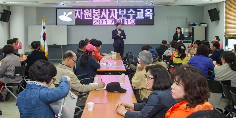 서구자원봉사센터_보수교육(1차)_실시.jpg 이미지