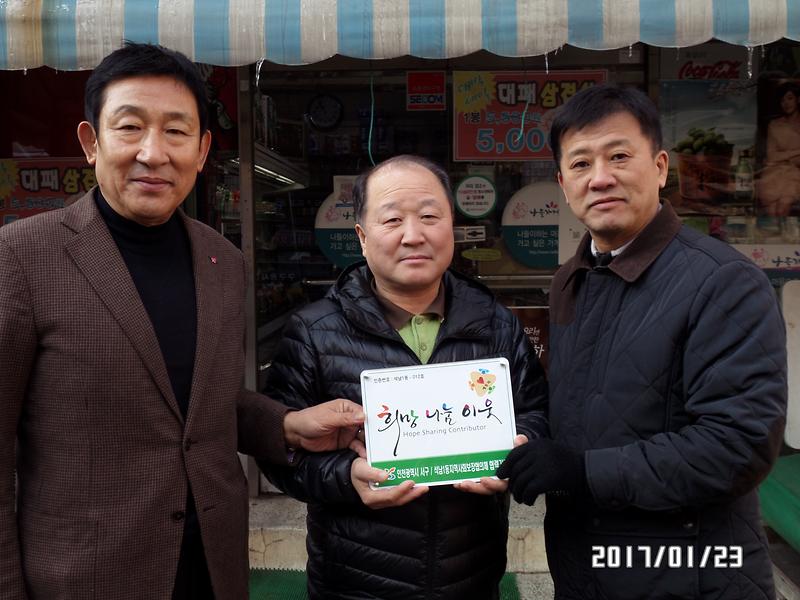 석남1동_지역사회보장협의체_희망나눔이웃_제12호~제19호_인증패_전달.jpg 이미지