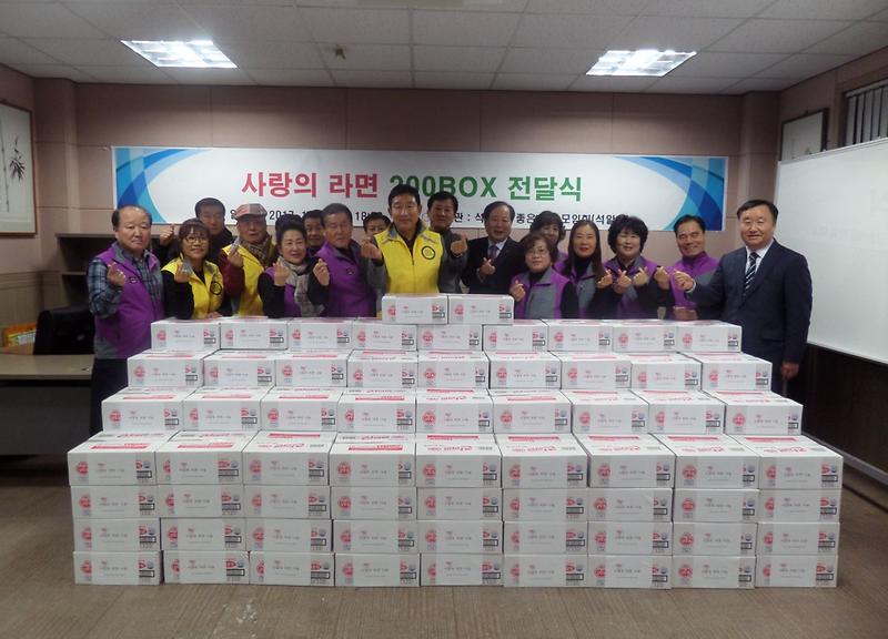 석남1동_좋은사람_모임회,_사랑의_라면_나눔_전달식.jpg 이미지