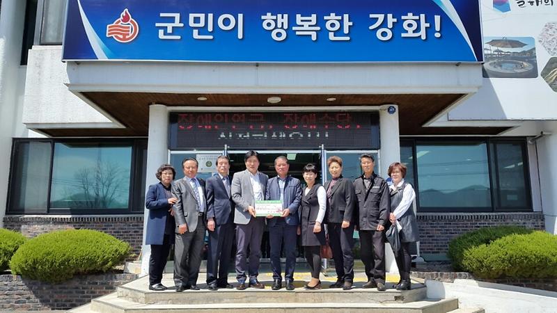 석남2동,_강화_내가면과_상생발전을_위한_자매결연_추진.jpg 이미지