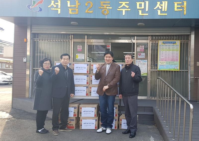 석남2동_이웃사랑의_동전모으기로_훈훈한_설_분위기_조성.jpg 이미지