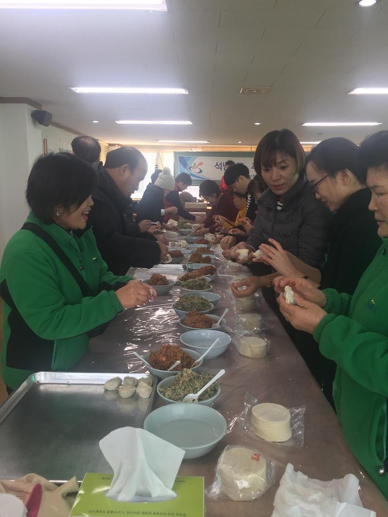 석남2동_지역사회보장협의체_이웃과_함께하는_만두데이_개최2.jpg 이미지