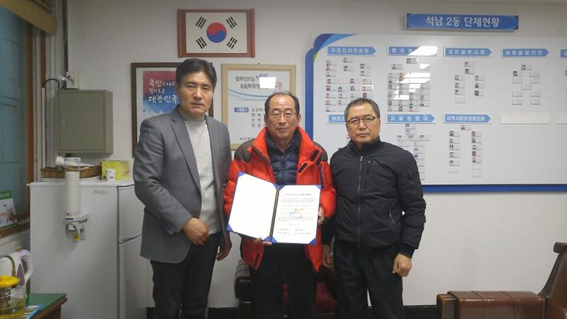 석남2동-신거북시장_상인회,_이웃사랑_실천을_위한_메세나_결연_협약_체결__.jpg 이미지