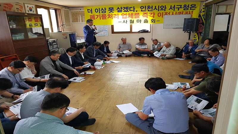 왕길동_사월마을주거환경개선사업_주민설명회_개최.jpg 이미지