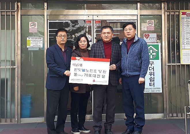 12반딧불노인요양원,_‘사랑의_쌀’_70포_전달.jpg 이미지