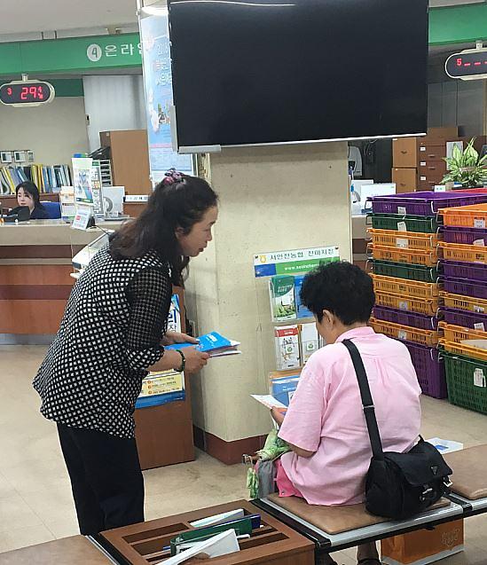 12서구_가정3동,_지역사회보장협의체_홍보활동_추진.jpg 이미지