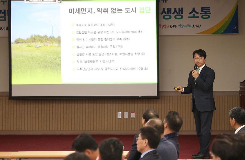 1이재현_서구청장,_주민과_생생소통_본격시작__최종_(1).jpg 이미지