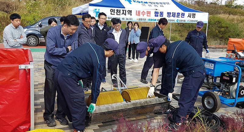 1서구,_내수면_합동_방제훈련_실시_(1).jpg 이미지