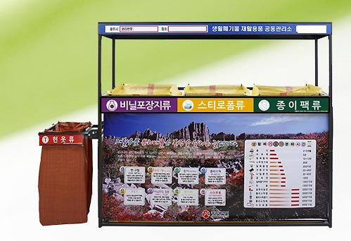 1서구,_쓰레기_무단투기_제로화_총력.jpg 이미지