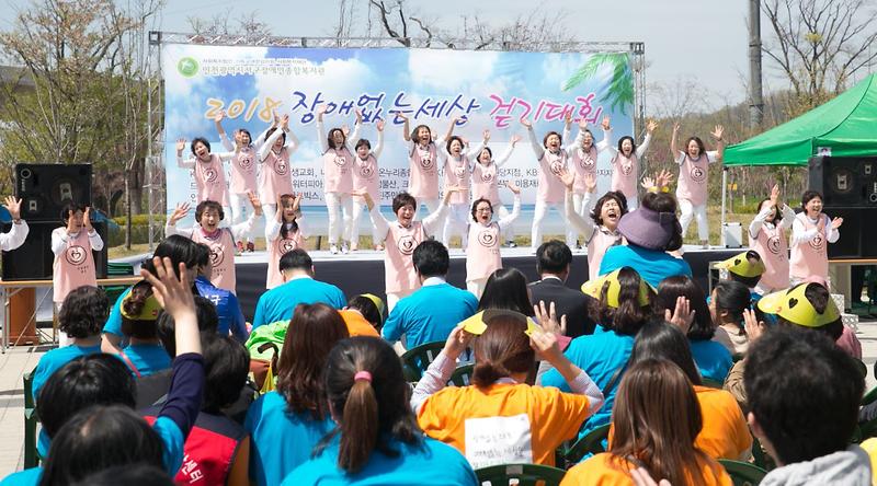 2서구,_2018년_장애_없는_세상_걷기대회_개최2.jpg 이미지