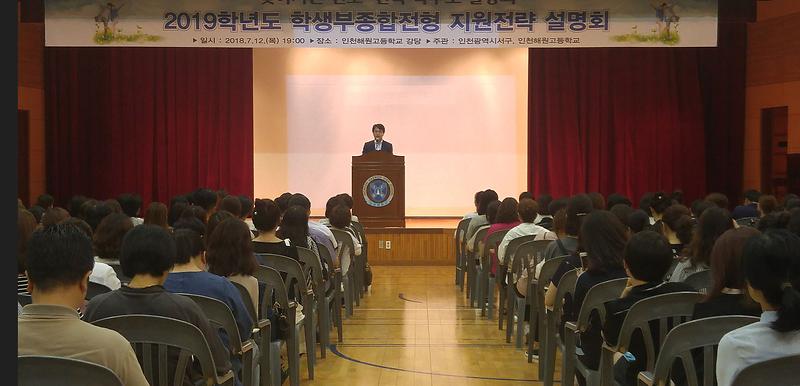 2서구,_찾아가는_진로_․_진학_학부모_설명회_개최.jpg 이미지