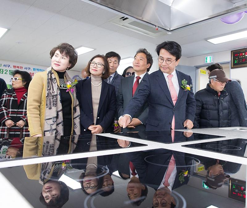 2서구_가좌2동,_주민과_함께하는_공유부엌_오픈_(2).jpg 이미지