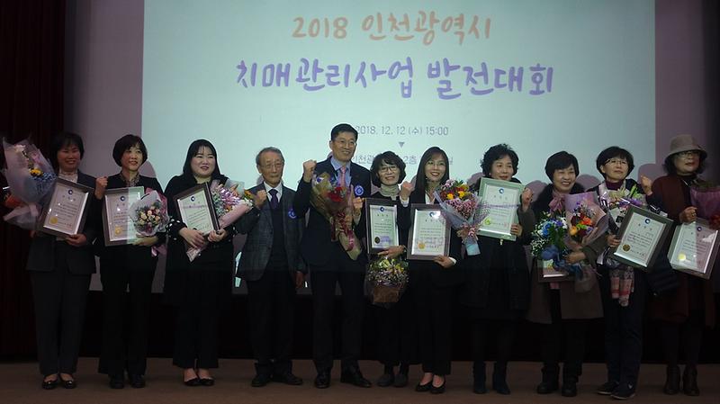 2서구치매안심돌봄터,_치매관리사업_우수기관_선정.jpg 이미지
