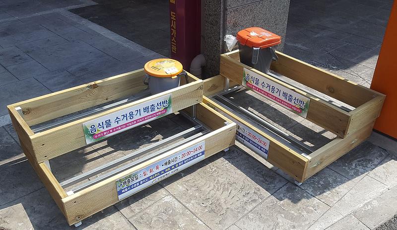 3서구,_음식물류폐기물_수거용기_거치대_설치로_깨끗한_도시환경_조성__설치후.jpg 이미지