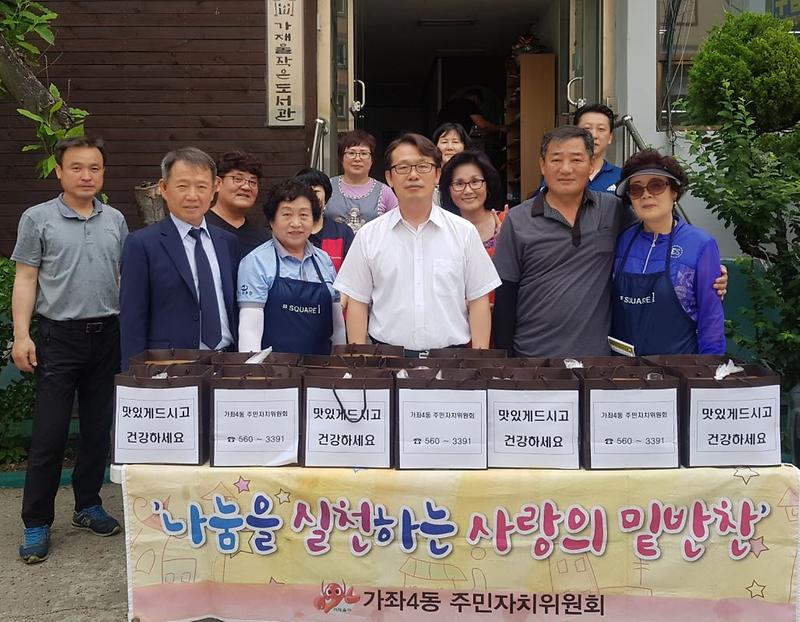 3서구_가좌4동_주민자치위원회,_‘사랑의_밑반찬_나눔_봉사’_실시.jpg 이미지