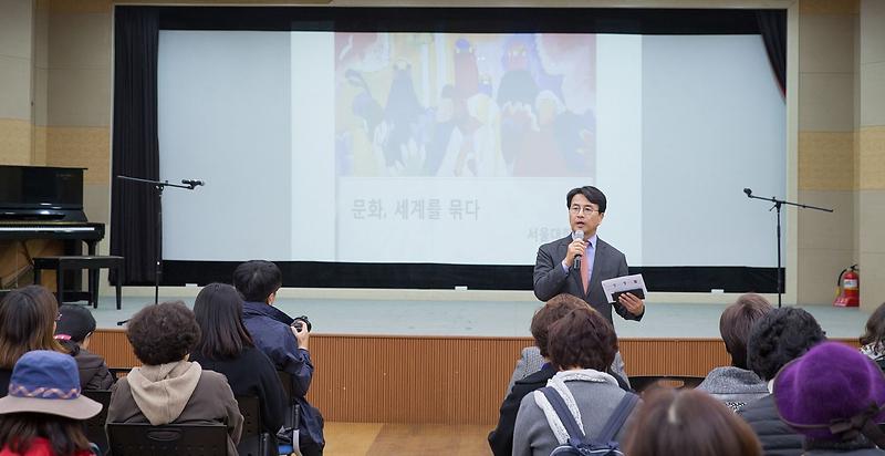 3서구,_제6회_아르떼(Arte)_인문학_콘서트_성료_(1).jpg 이미지