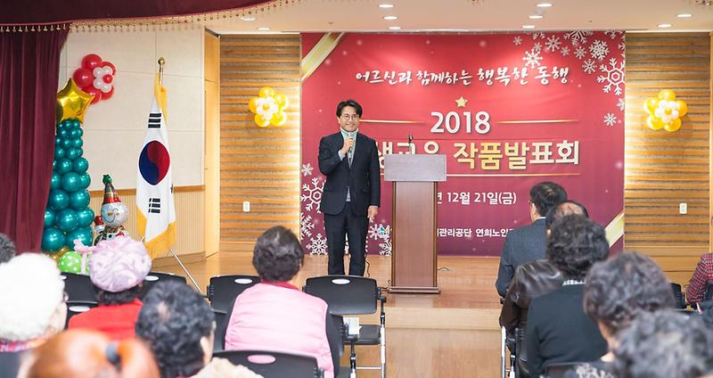 3연희노인문화센터,_평생교육프로그램_‘작품발표회_및_전시회.jpg 이미지