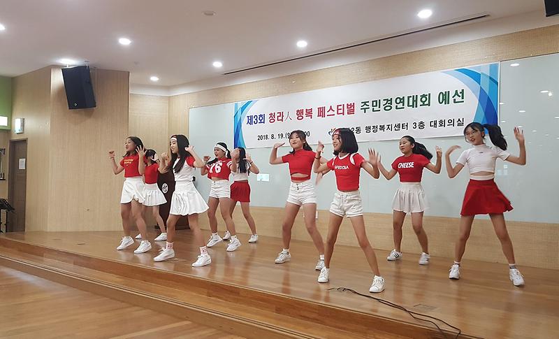 4제3회_청라人_행복_페스티벌_주민경연대회,_예선_‘열기_후끈’2.jpg 이미지